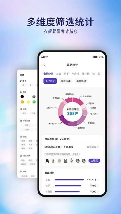 搭搭app官方最新版