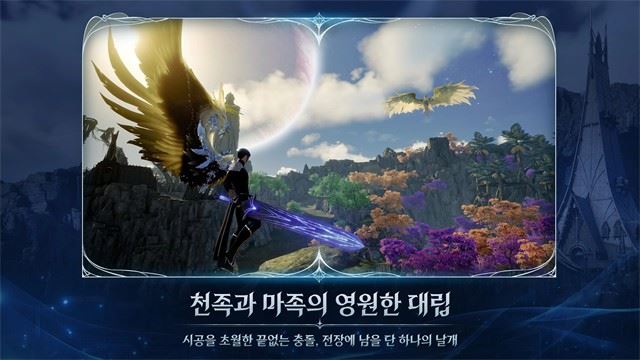 永恒之塔2官方正版