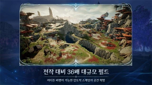 永恒之塔2官方正版
