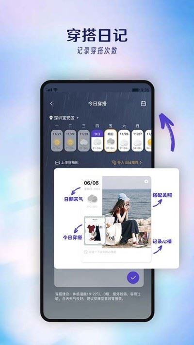 搭搭app官方最新版