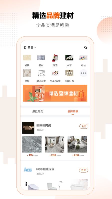 旷远e家