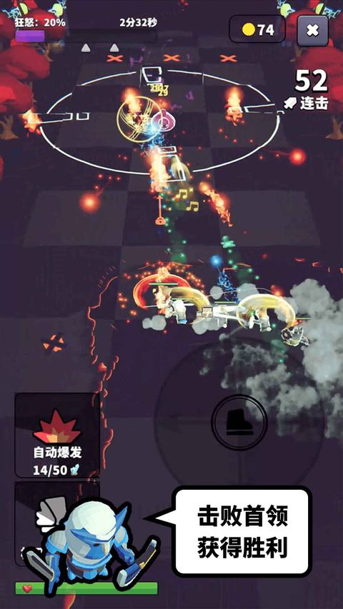 星光小队官方版