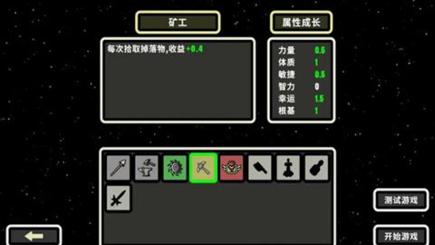 999秒幸存者安卓版