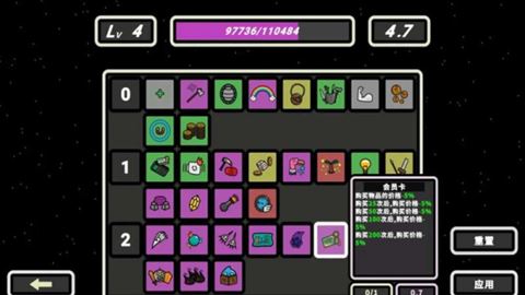 999秒幸存者安卓版