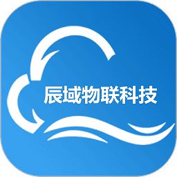 辰域智控app官方最新版