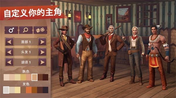 西部土地生存最新版