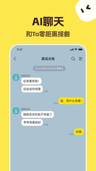 talkmaker