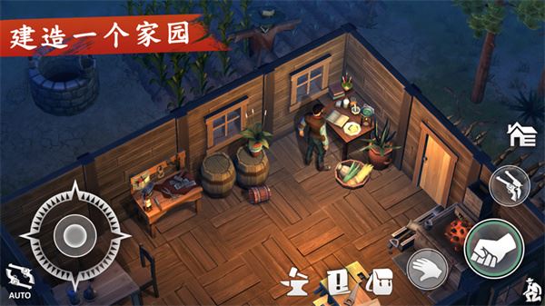 西部土地生存最新版