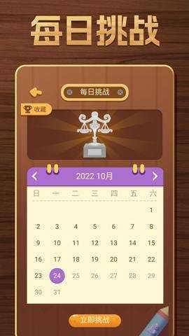 开心数独最新版