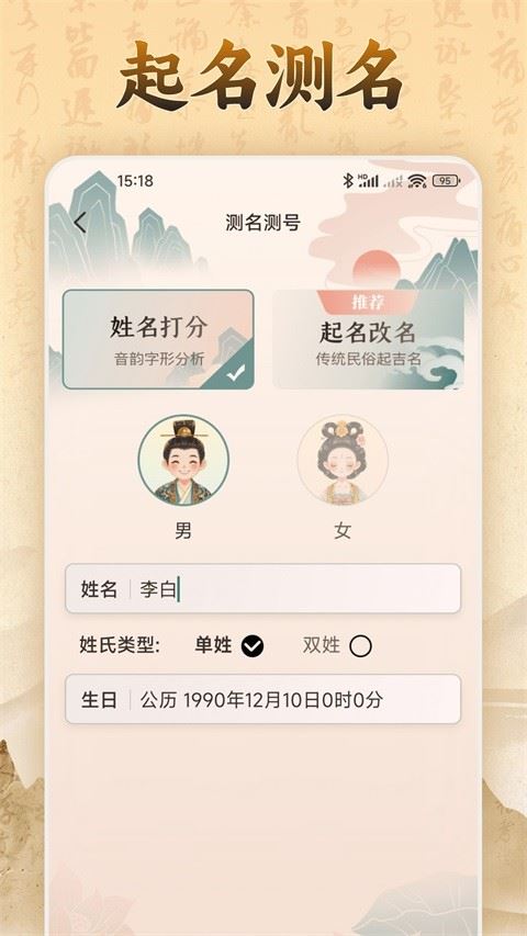 易奇文化app手机版