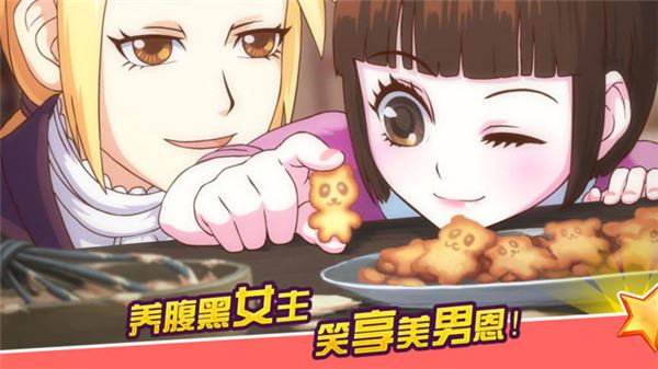 皇后成长计划2中文版
