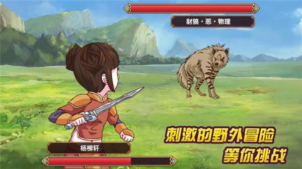 皇后成长计划2中文版