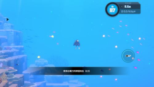 潜水员戴夫