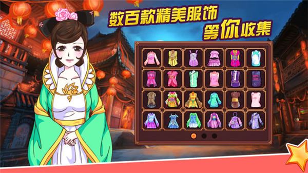 皇后成长计划2中文版
