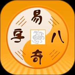 易奇文化app手机版