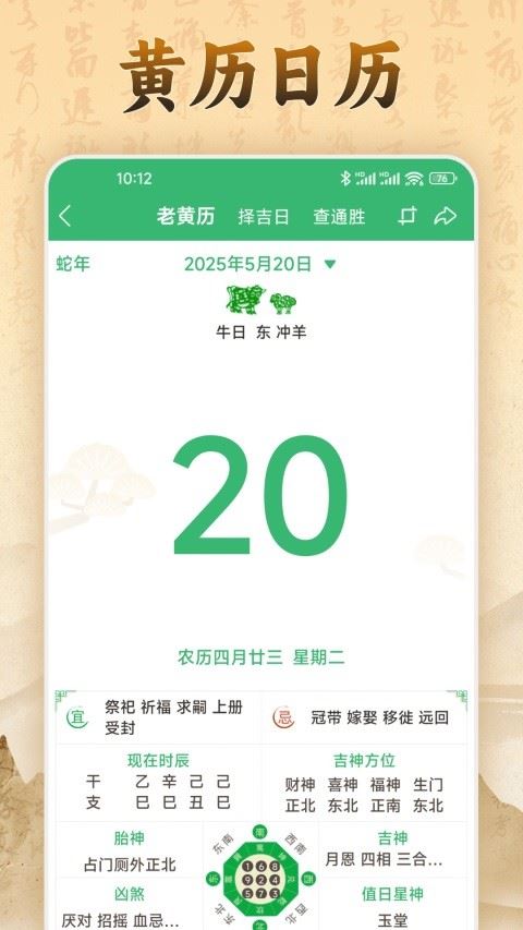 易奇文化app手机版
