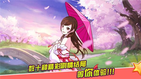 皇后成长计划2中文版