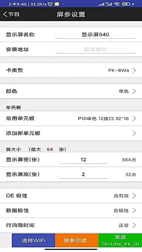 FkShow