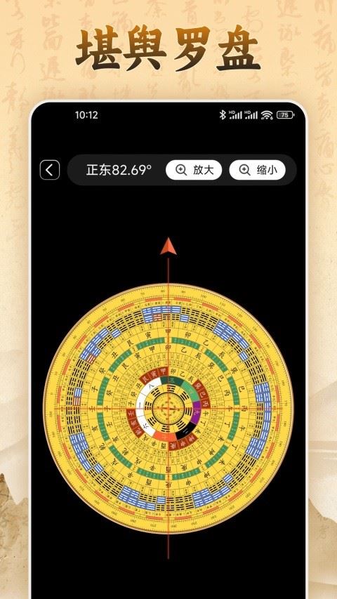 易奇文化app手机版