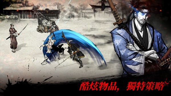浪人末代武士官方版