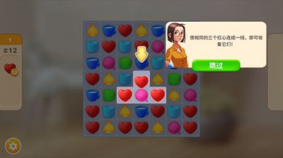嘉居设计家最新安卓版