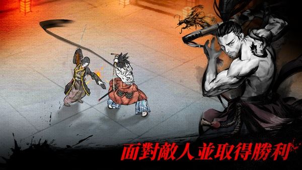 浪人末代武士官方版