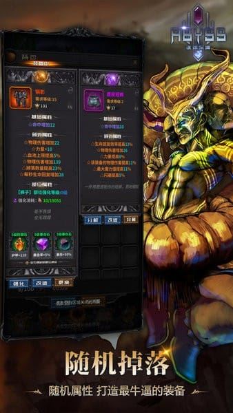 迷途深渊官方正版