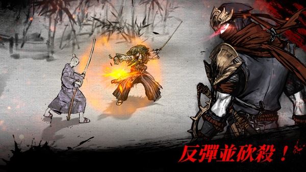 浪人末代武士官方版