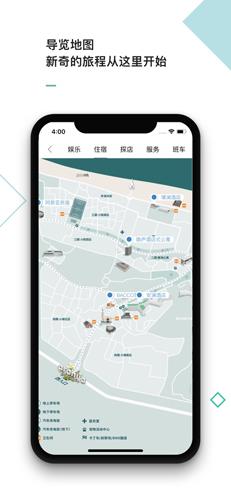 阿那亚app官方最新版