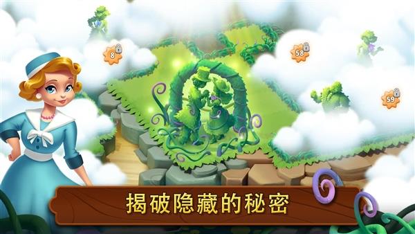 合成花园官方安卓版