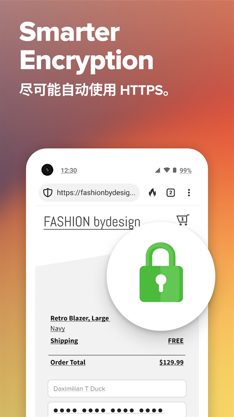 DuckDuckGo搜索引擎