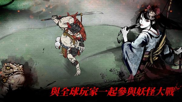 浪人末代武士官方版
