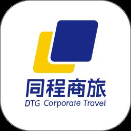 同程商旅企业版app安卓手机