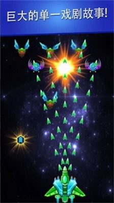 银河袭击独立行动最新版