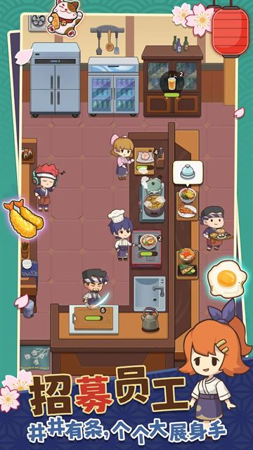 梦想寿司店安卓版