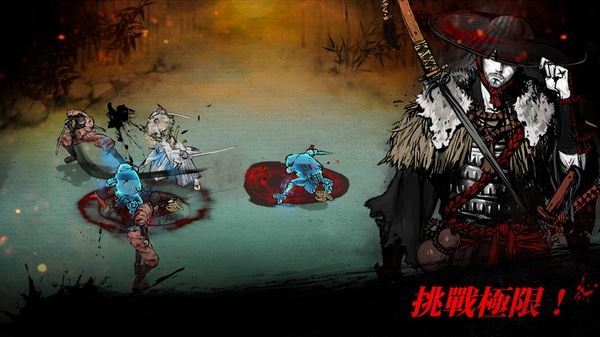 浪人末代武士官方版