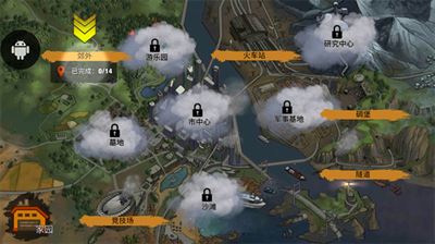 零城市安卓版