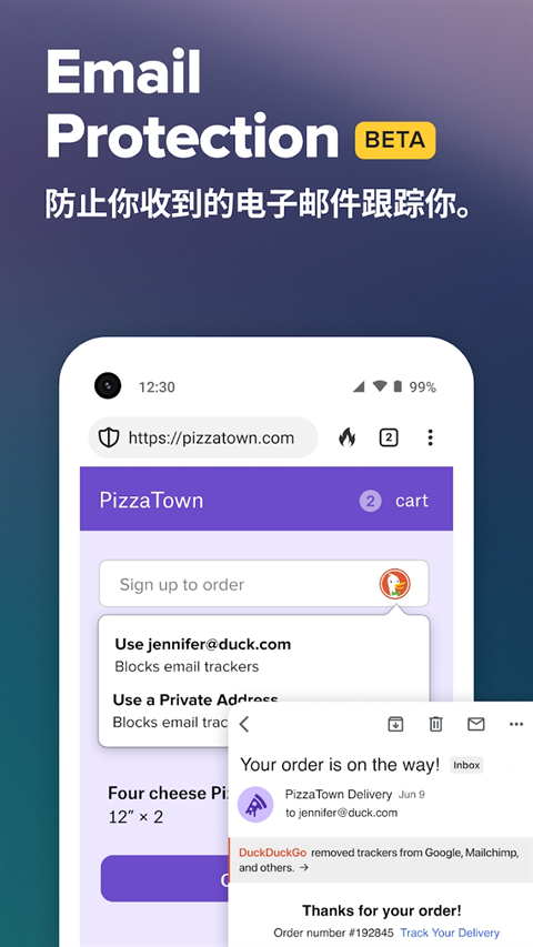DuckDuckGo搜索引擎