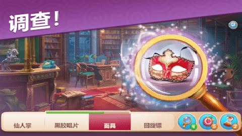 奇屋寻踪官方安卓版
