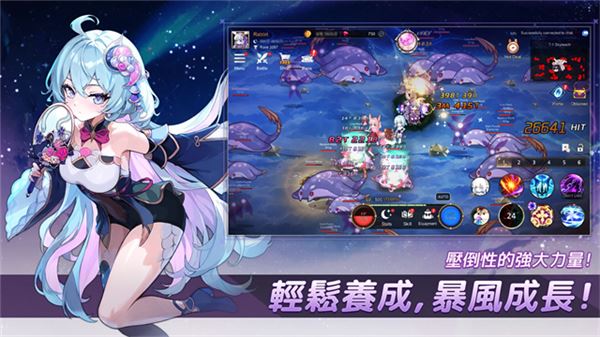 月兔养成记官方最新版