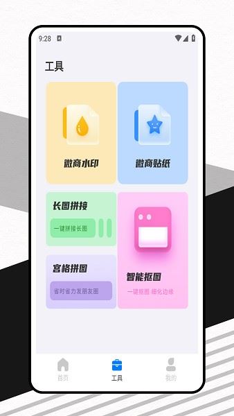 密码键盘app官方最新版