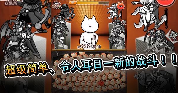 你的目的就是杀死我3安卓正版