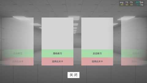练枪皇帝安卓版