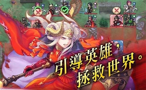 火焰纹章英雄