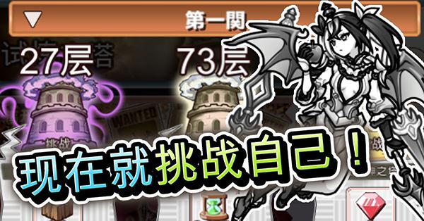 你的目的就是杀死我3安卓正版