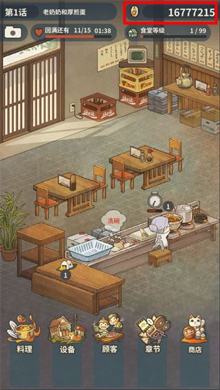 众多回忆的食堂故事2官方中文版