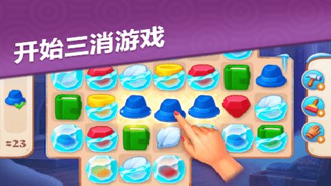 奇屋寻踪官方安卓版