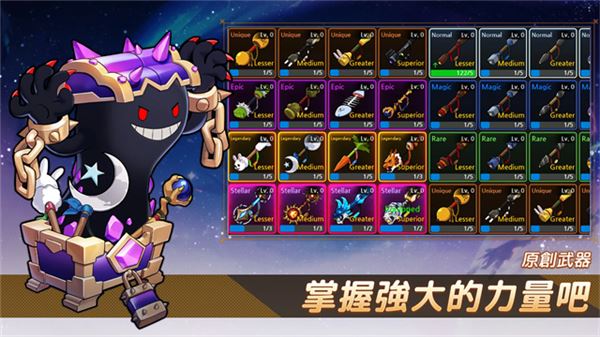 月兔养成记官方最新版