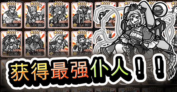 你的目的就是杀死我3安卓正版