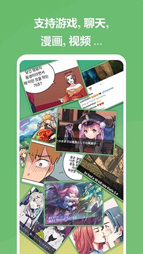 爱译客翻译器app安卓官方版